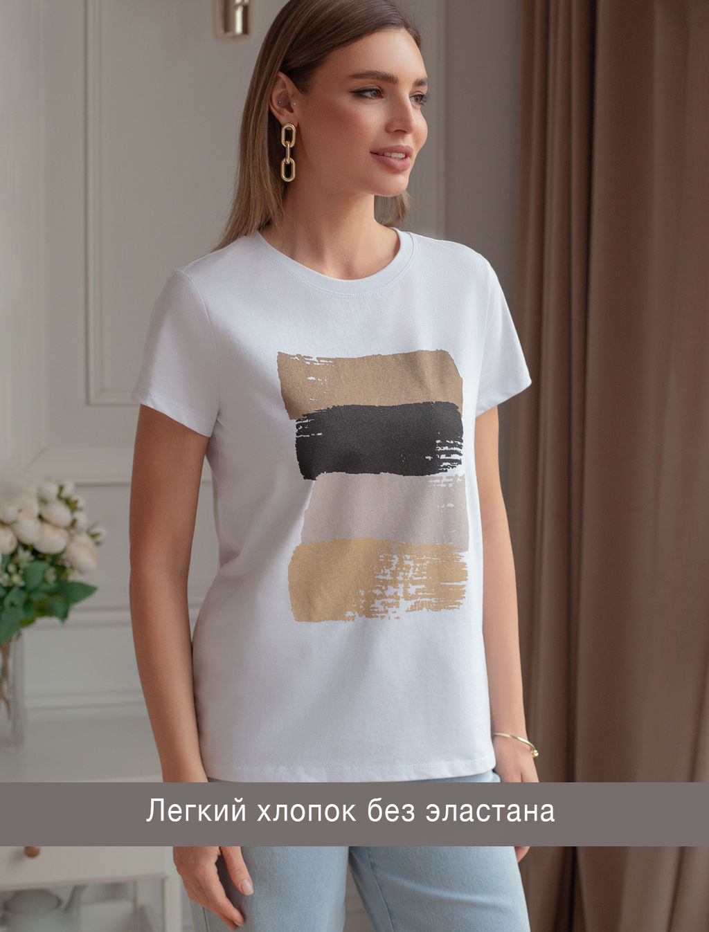 Футболка из 100% хлопка с авторским принтом - Vilatte фото 2