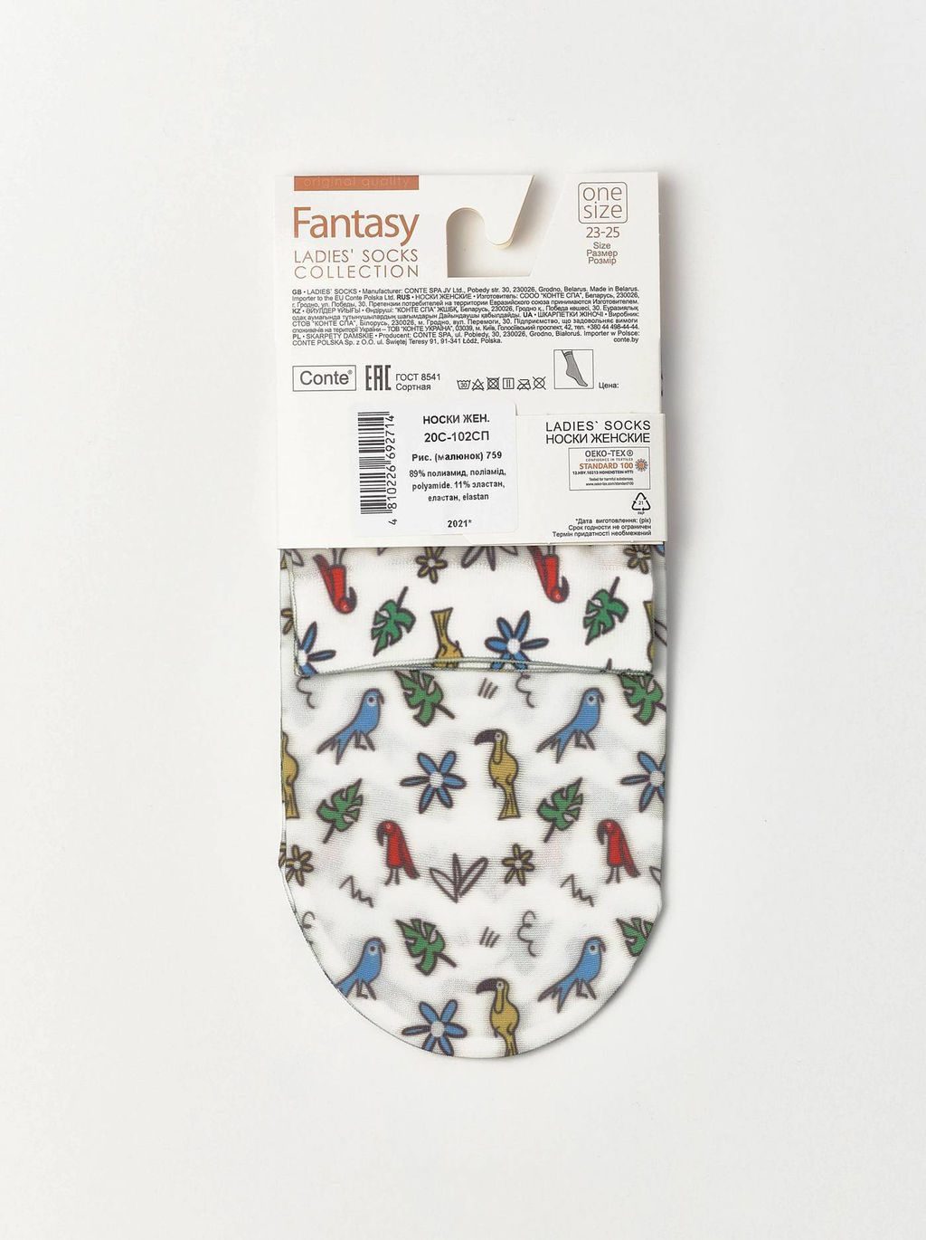 Цена за 2 пары. Носки Классические CONTE Носки с рисунком mix - Conte elegant фото 40