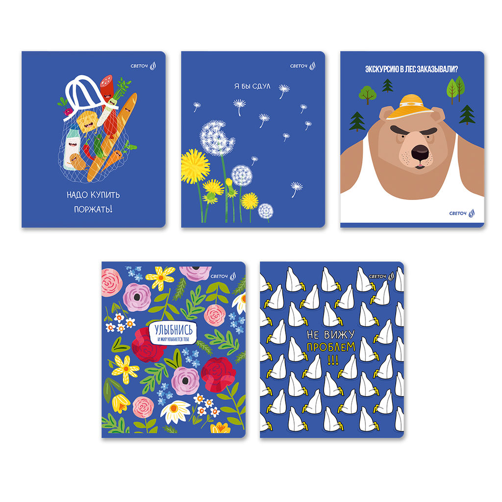 Светоч Т82 Тетрадь ученическая общая, выборочный лак A5 60 л. на скобе 65 г/кв.м , белизна 100 % 10 шт. клетка 01128 Экскурсию в лес заказывали