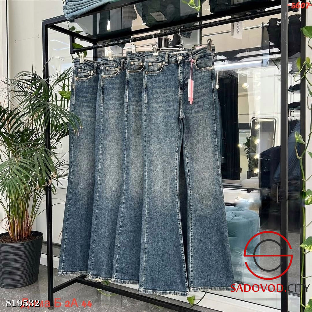 Джинсы женские клеш с высокой посадкой