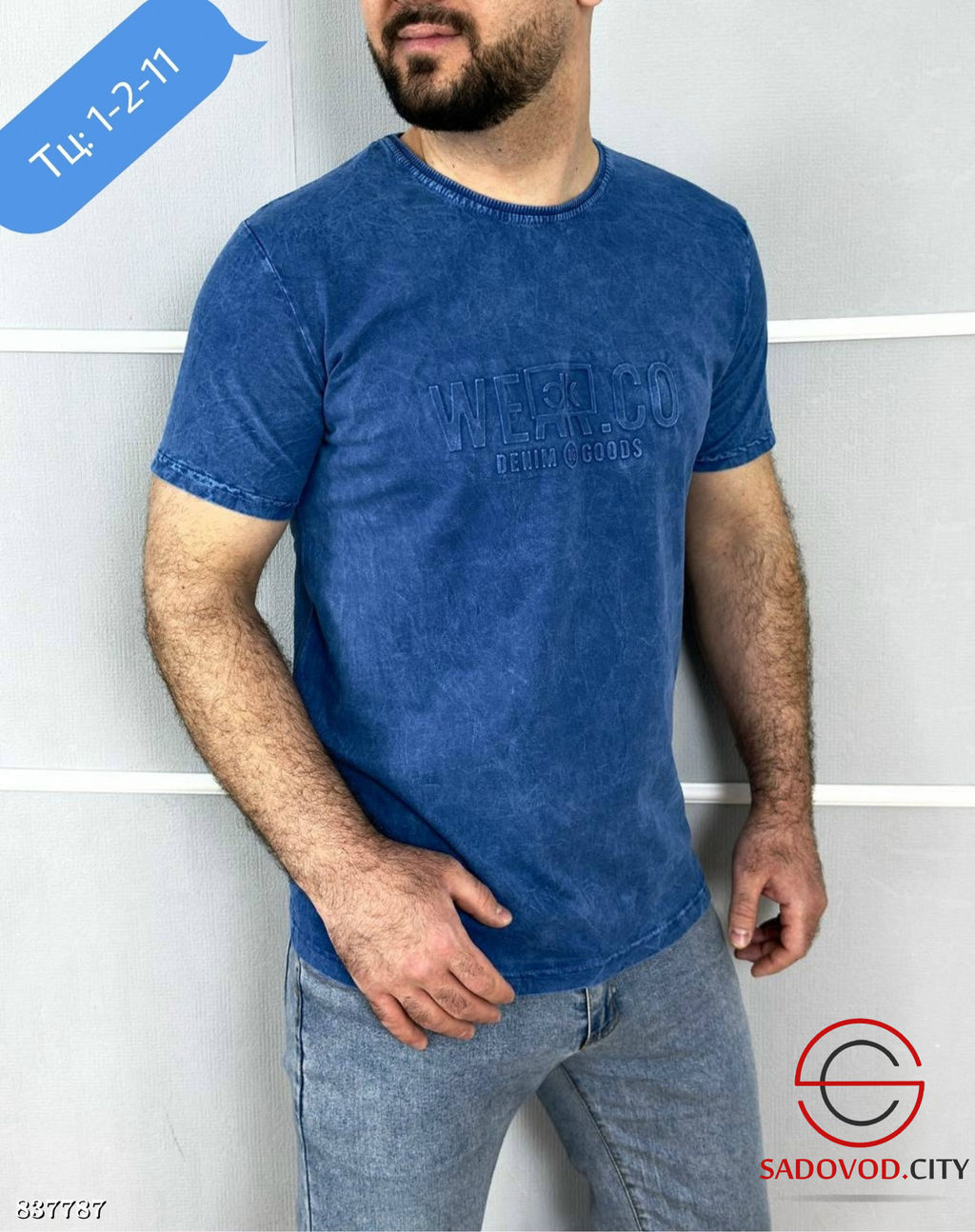 Футболка мужская из хлопка