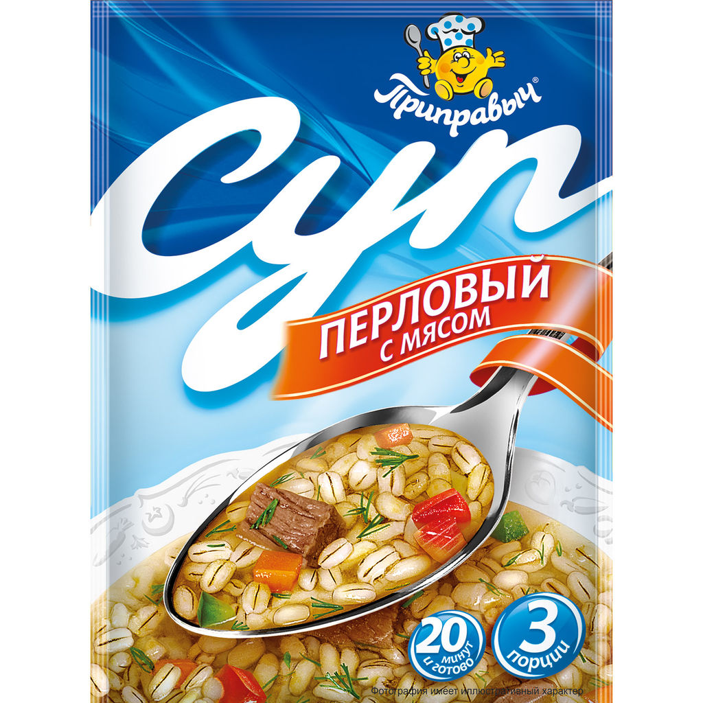 СУП ПЕРЛОВЫЙ С МЯСОМ 60 г - Приправыч фото 2