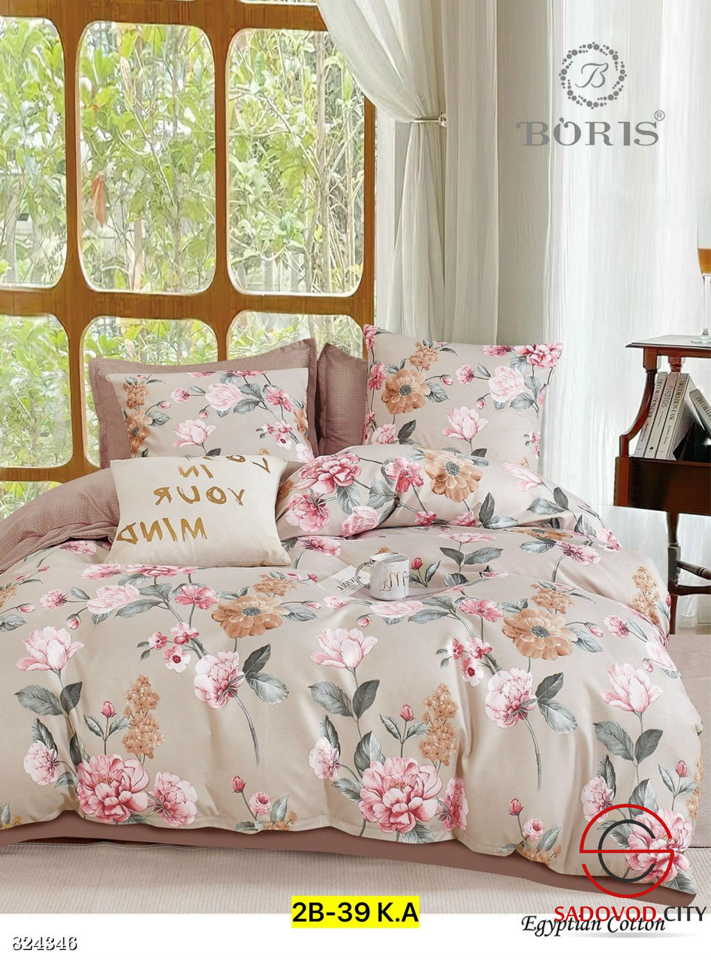 Комплект постельного белья