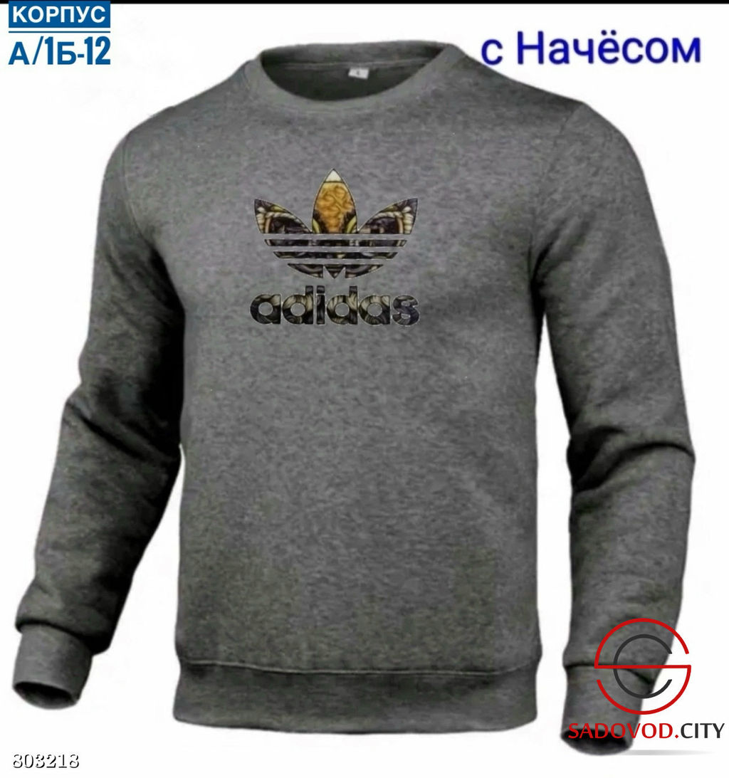 Кофта с начесом для мужчин из флиса