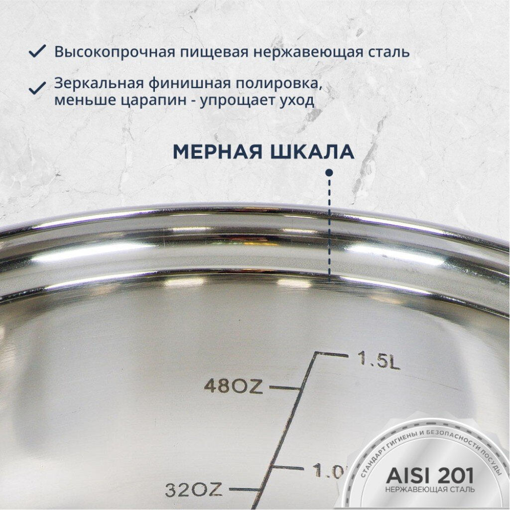 Набор нерж.ст. (кастрюли 1,9л, 2,9л, 3,9л) стекл.крыш. нерж/ручки индукция эконом SD-A17-6 (355350) - Daniks фото 10