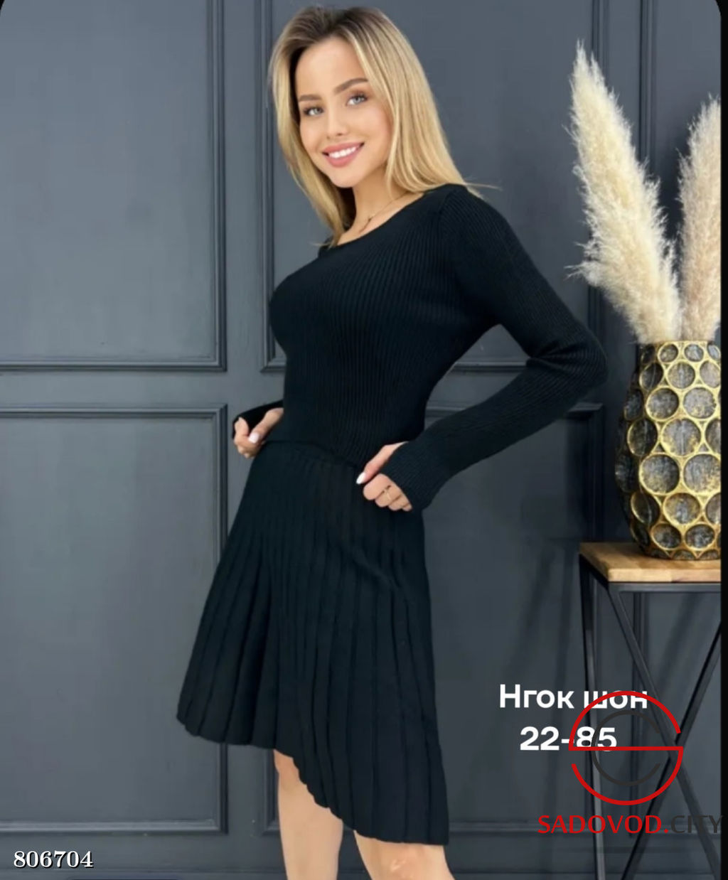 Костюм двойка кофта и юбка