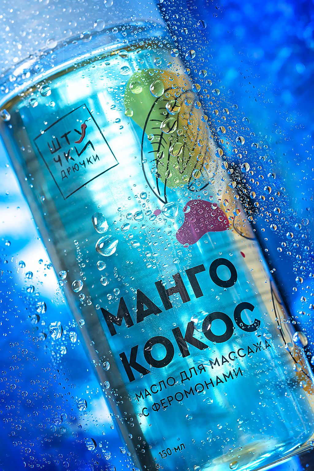 Массажное масло с феромонами Штучки-дрючки Манго и кокос, 150 мл  фото 6