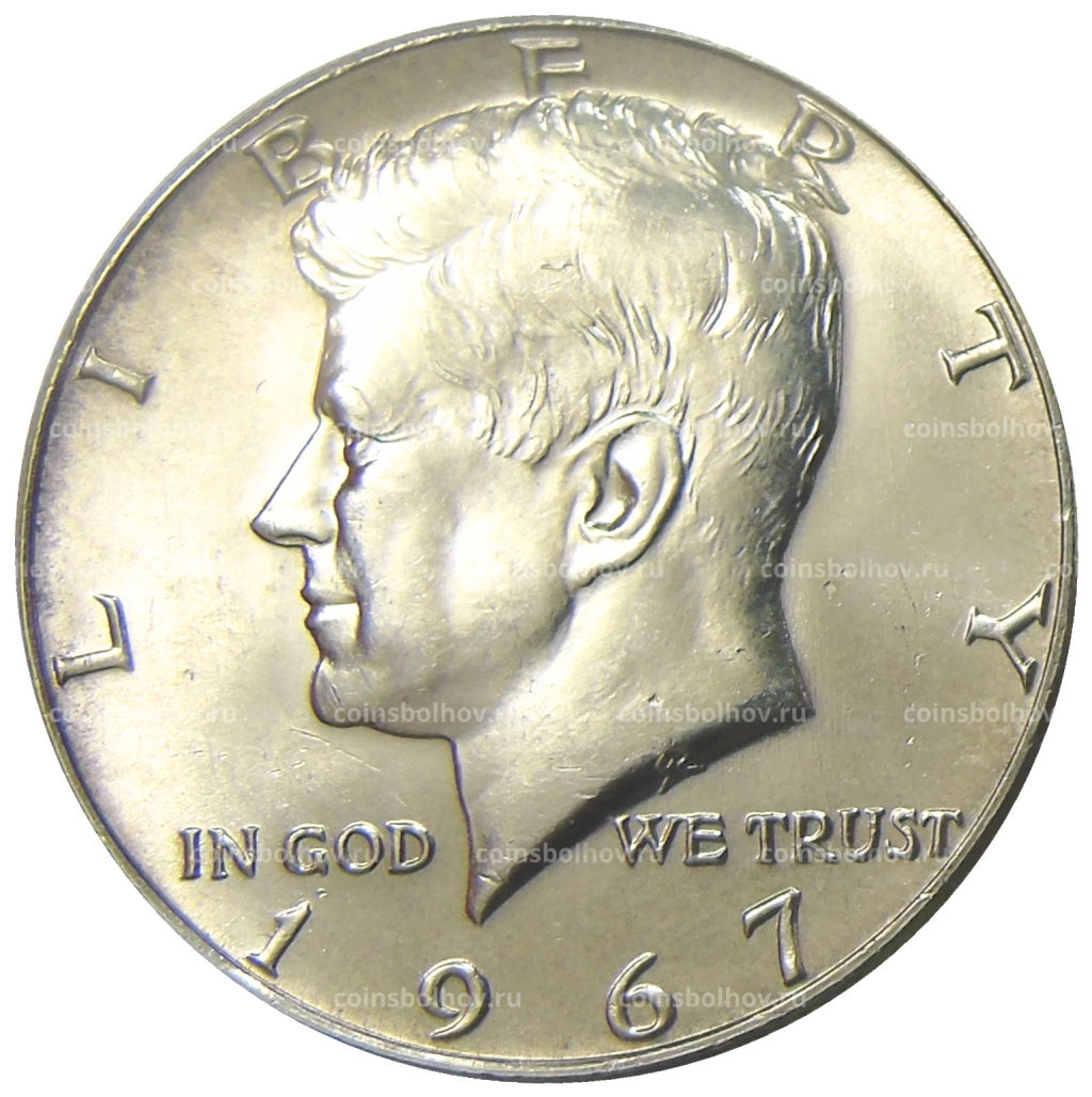 1/2 доллара (50 центов) 1967 года США