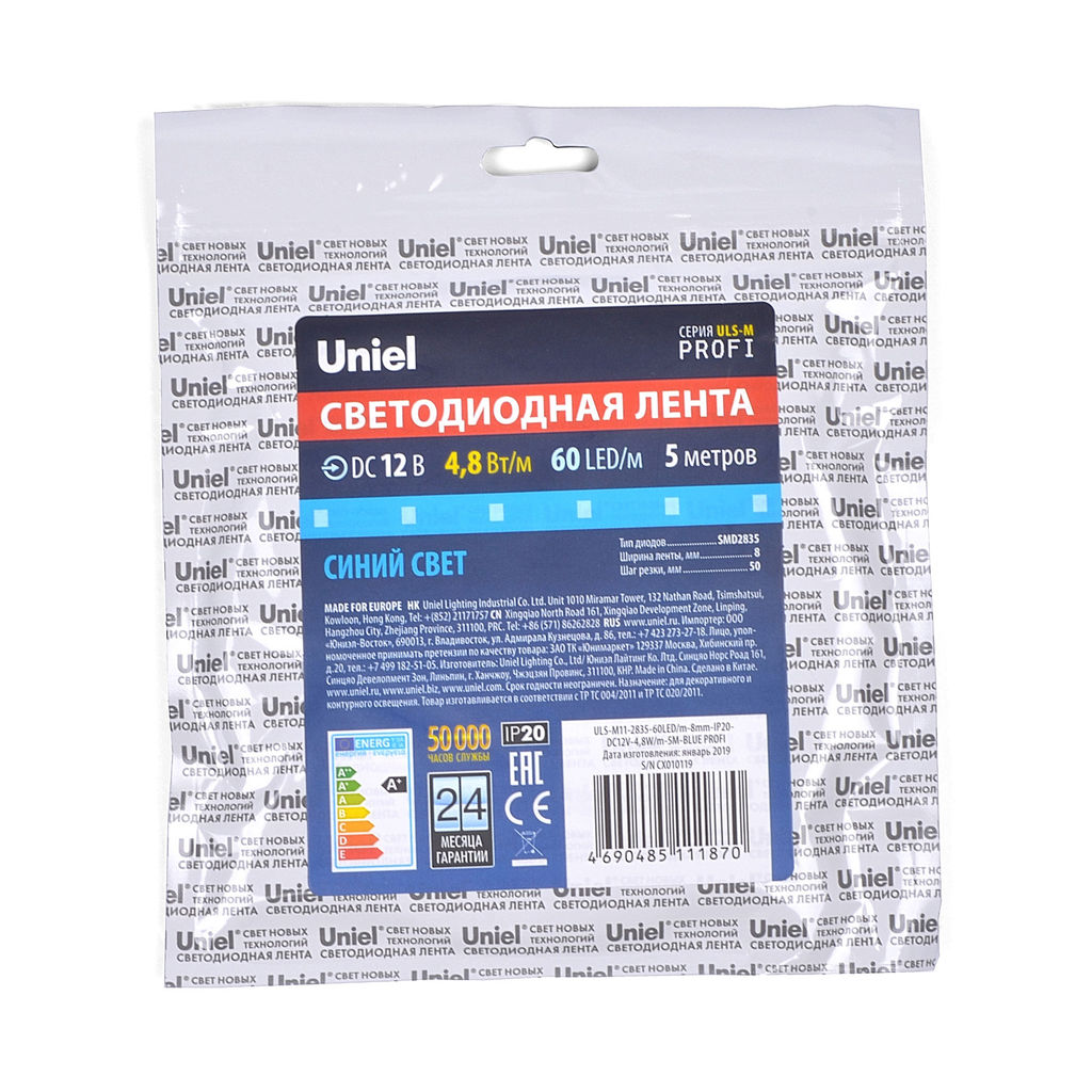 ULS-M11-2835-60LED/m-8mm-IP20-DC12V-4,8W/m-5M-BLUE PROFI Гибкая светодиодная лента на самоклеящейся основе. Катушка 5м. в герметичной упаковке. Синий свет. ТМ Uniel.