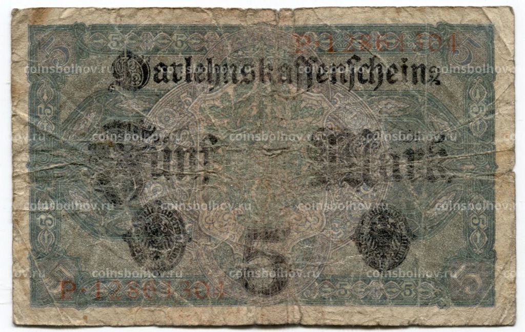 5 марок 1917 года Германия