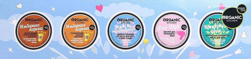 Подарочный набор Исполнение желаний / Территория натуральной косметики / Organic Shop  фото 2