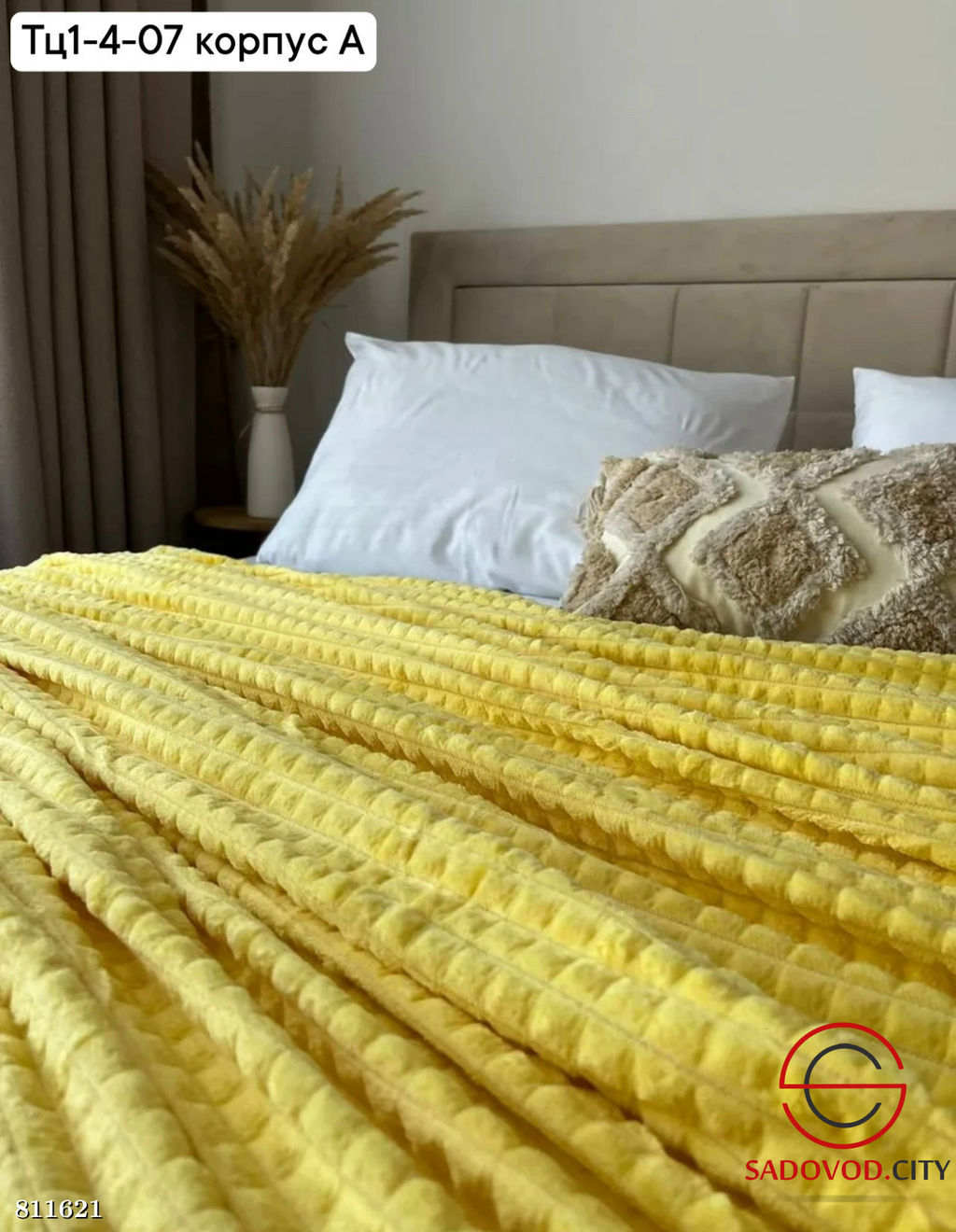 Плед 200х220 евро в кубик