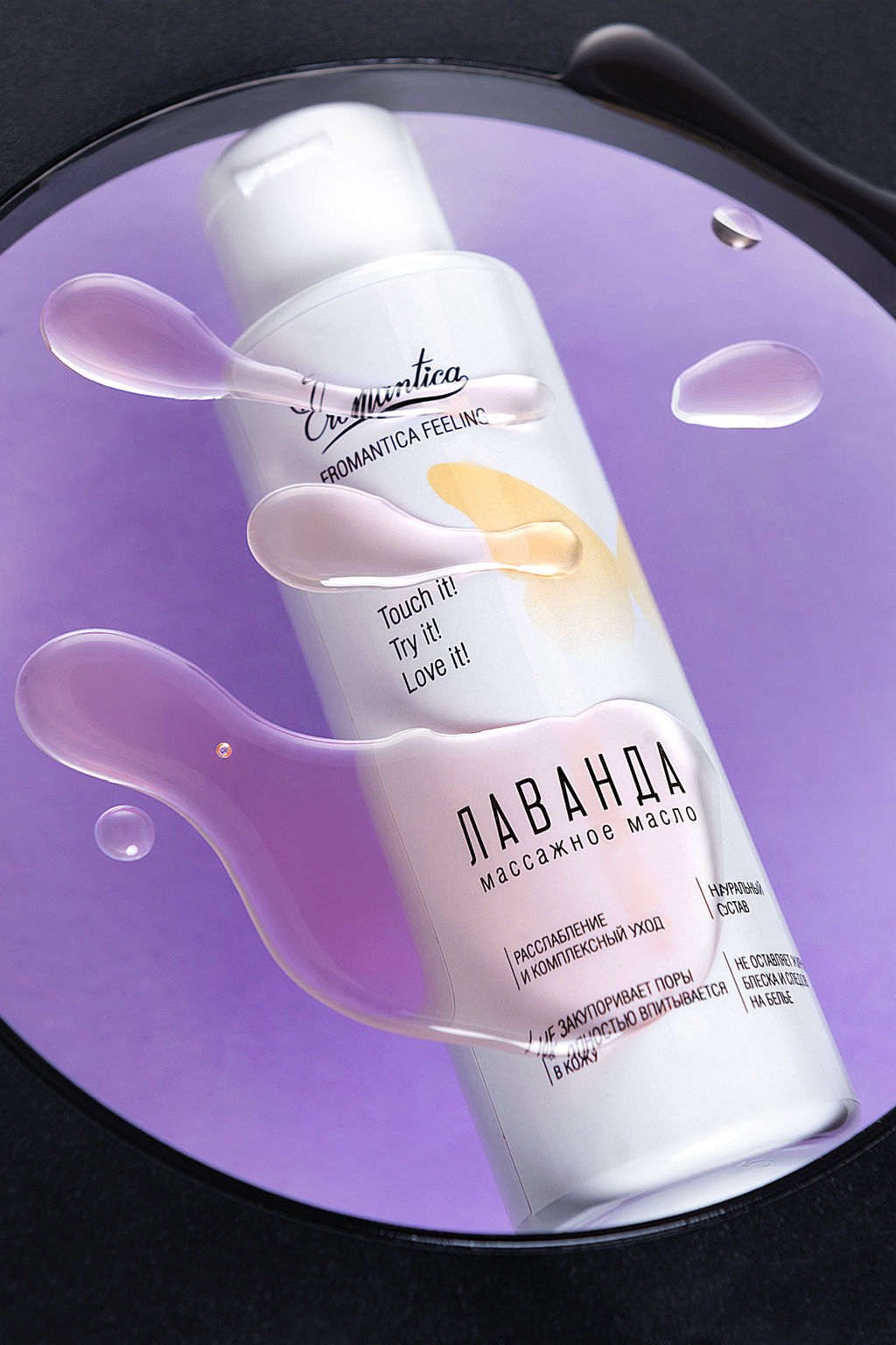Массажное масло Eromantica Лаванда с ароматом лаванды, 110 мл  фото 6