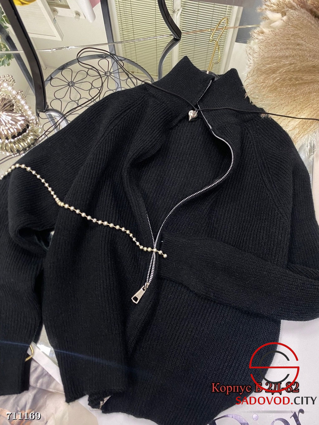 Свитер на молнии с воротником стойкой