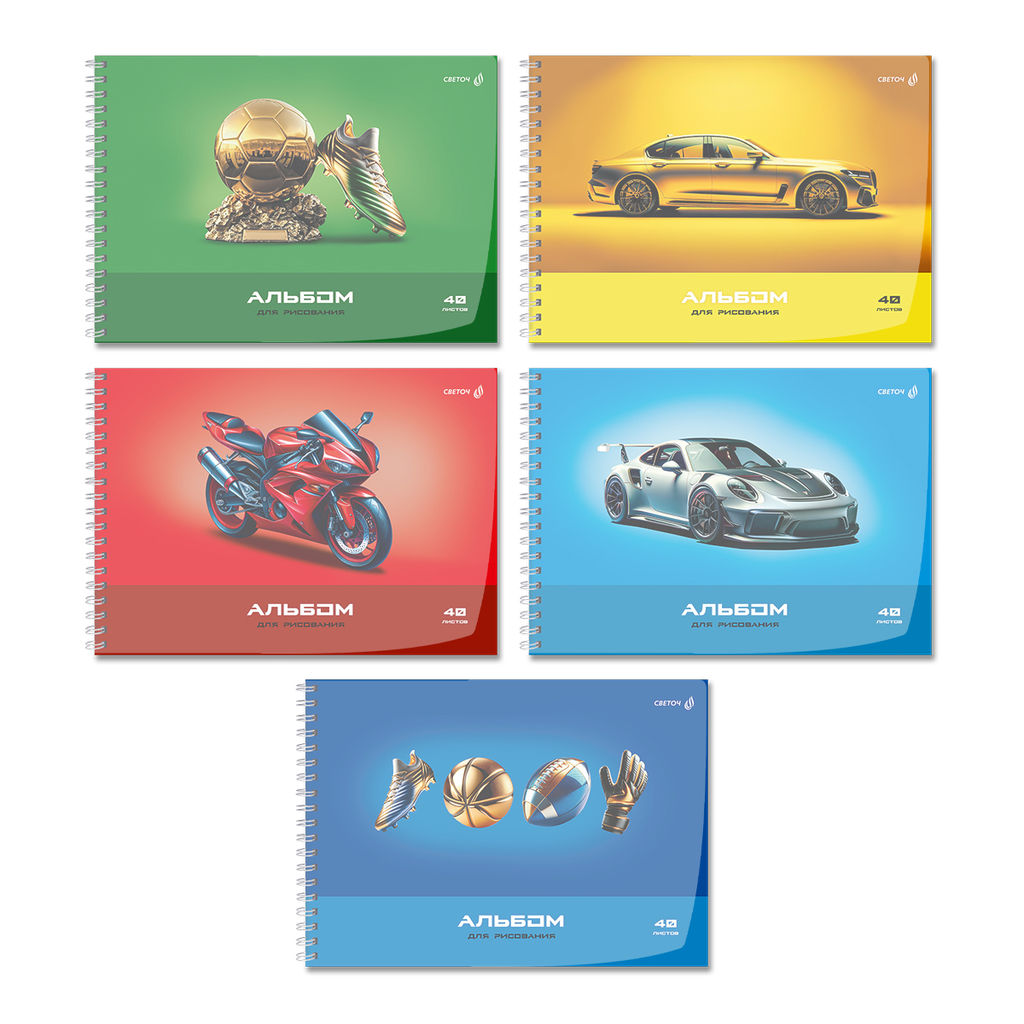 Светоч А207 Альбом для рисования, с пластик. обложкой 180 мкм., цветной титул лист 100 г/м2 A4 29 х 20.5 см 40 л. на гребне 5 шт. 01541 Школьный уголок  фото 14