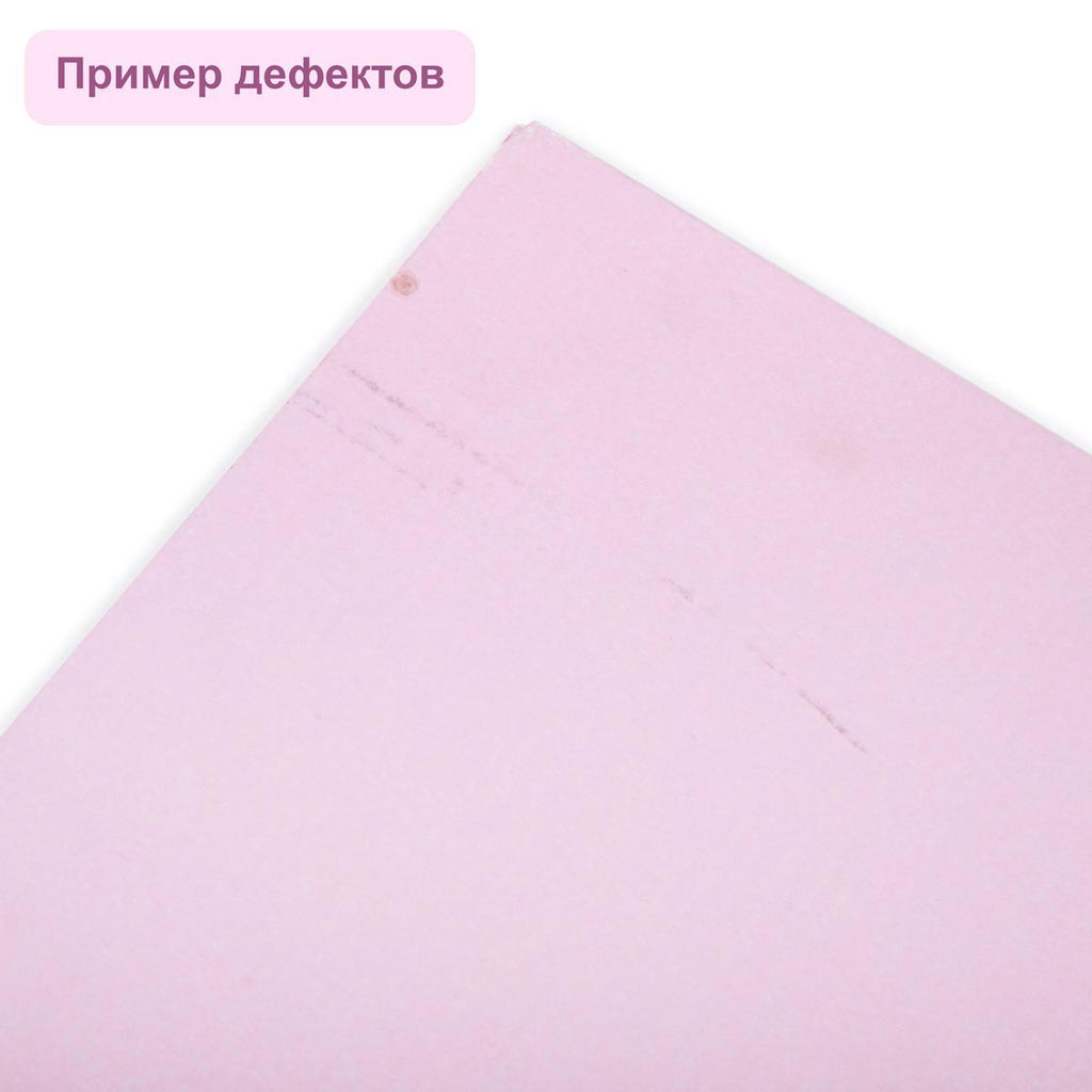 Expert Complete Регистратор Pastel 50 мм 50 шт. Classic Lite A4 арочный механ. (разб.) лён 2-й сорт лиловый EC100191017