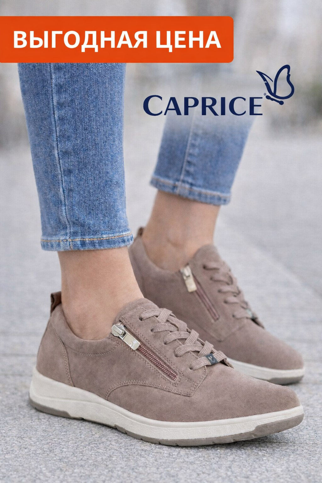 Ботинки на шнурках женские CAPRICE