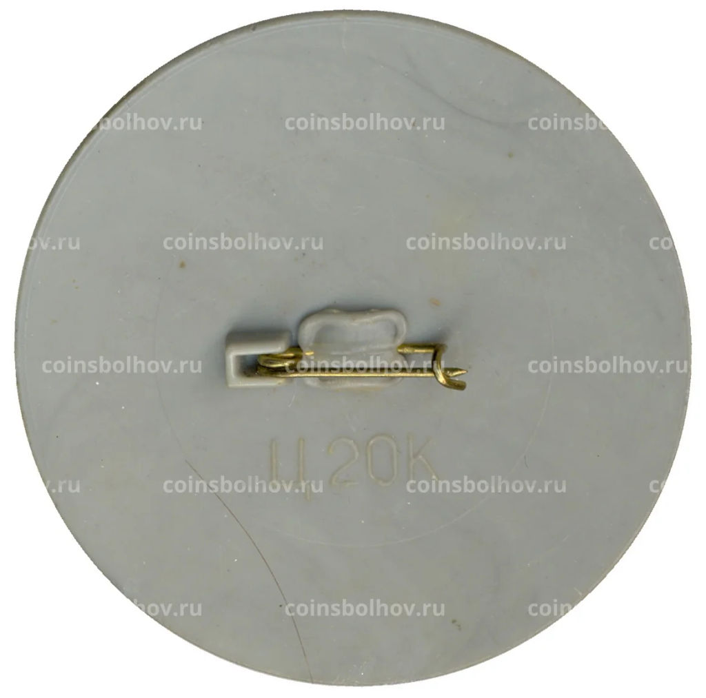 Значок Как прекрасен мир!