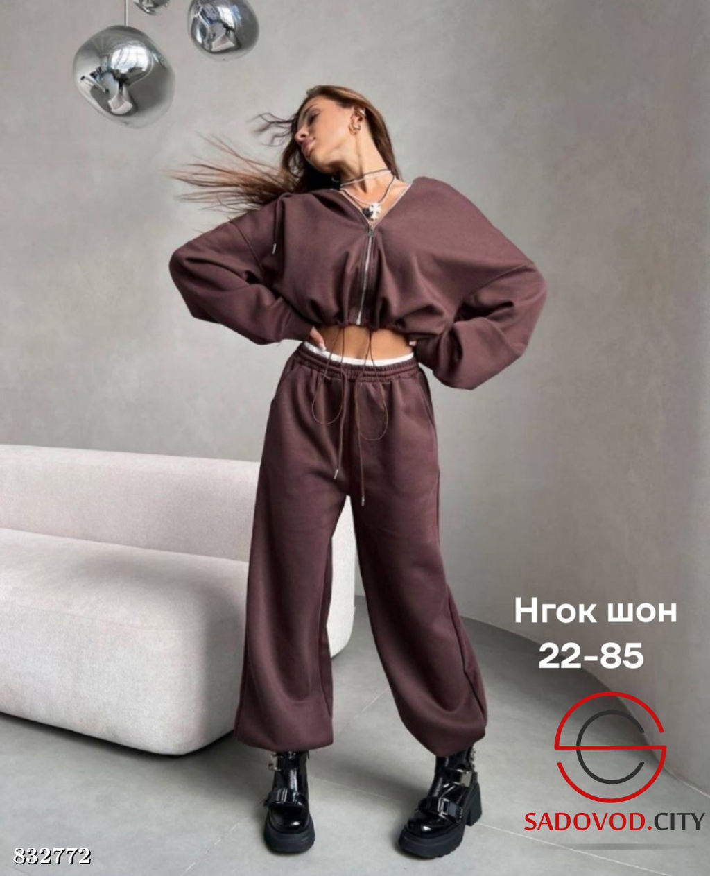 Костюм женский спортивный