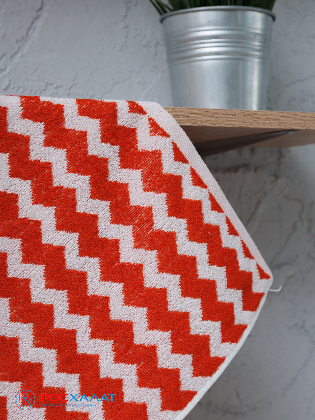 Полотенце махровое пестротканое жаккардовое зигзаг 7203(2) 45х90