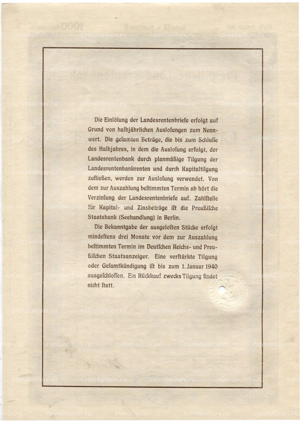 Облигация 4,5% 1000 рейхсмарок 1940 года Германия