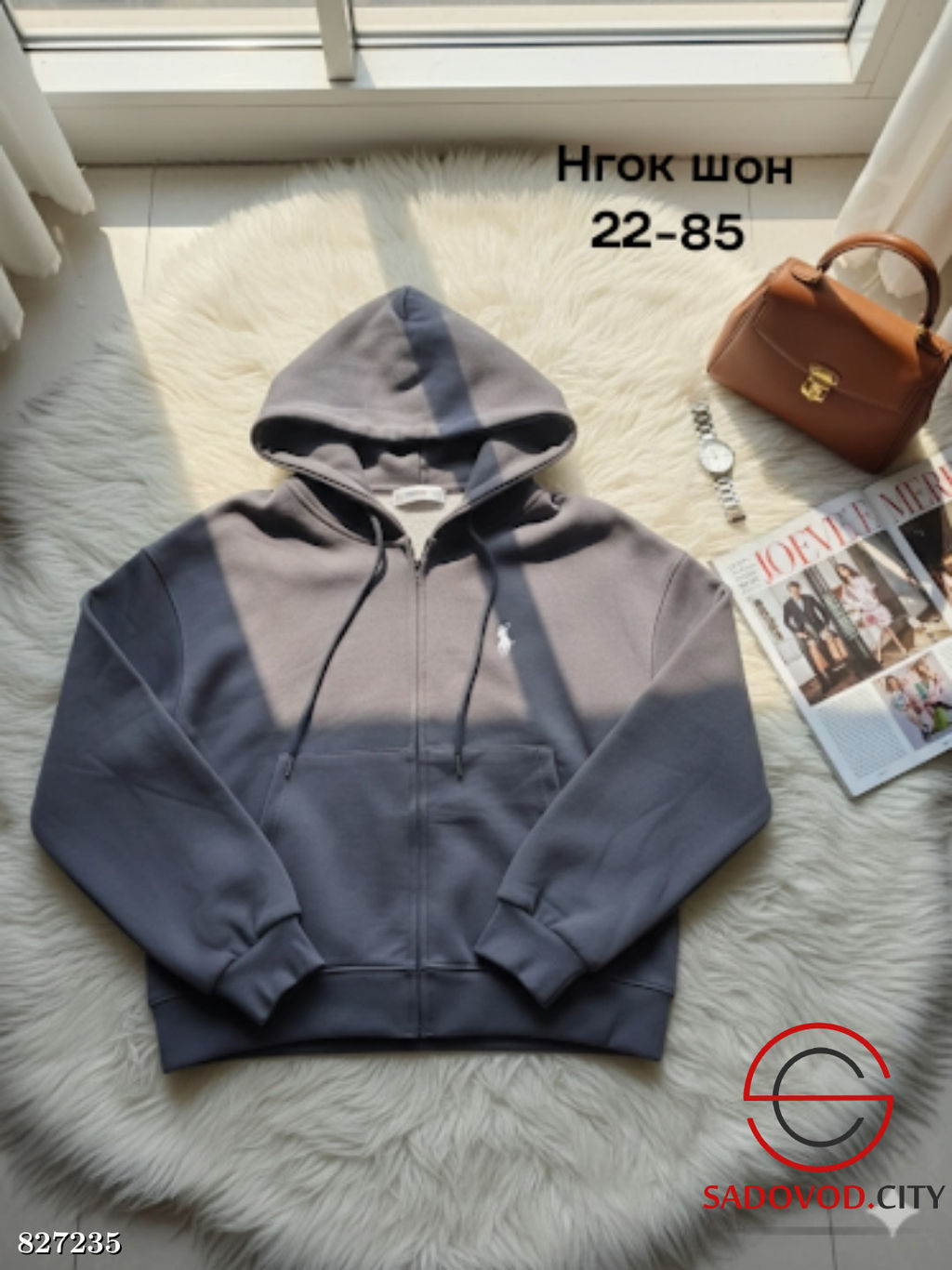 Толстовка женская с капюшоном