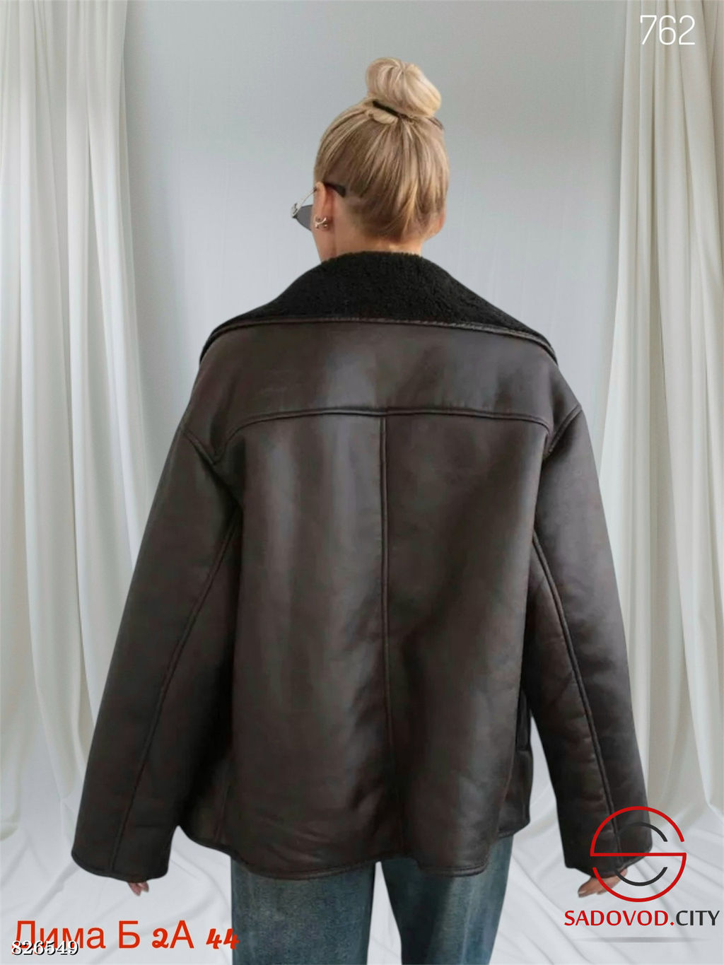 Дублёнка женская зимняя