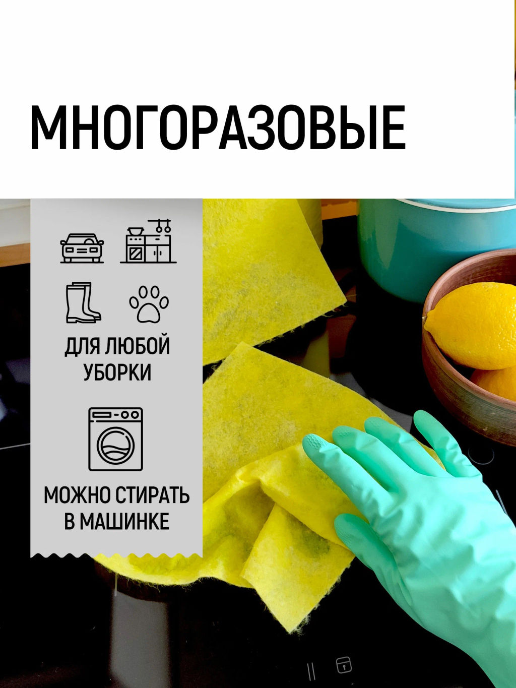 ЧИСТЮЛЯ салфетки вискозные в рулоне (30шт) 25х40 см