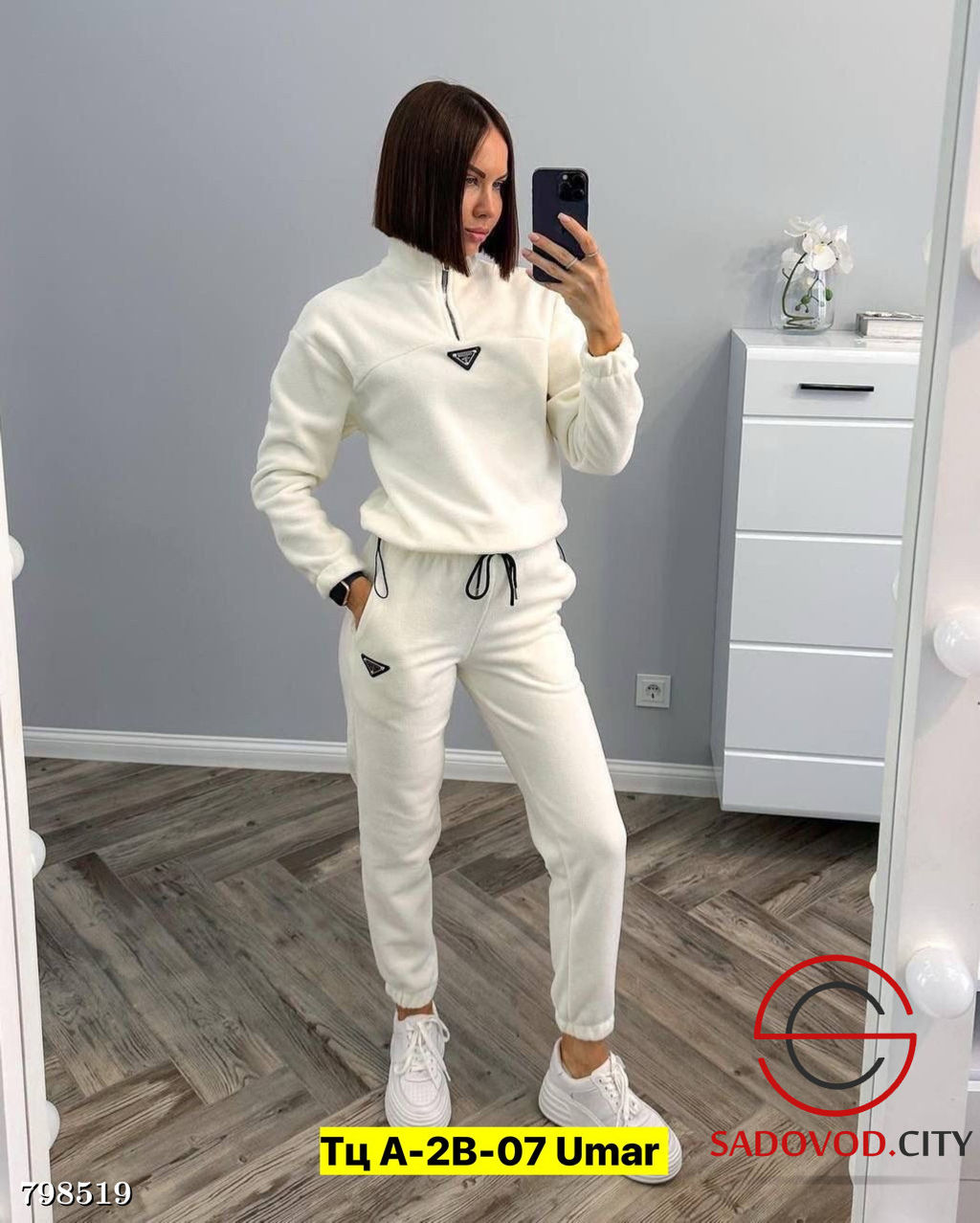 Костюм спортивный двухсторонний флис