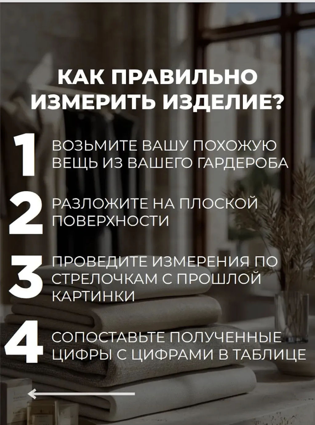 Юбка "Дайкири"_954/бежевый
