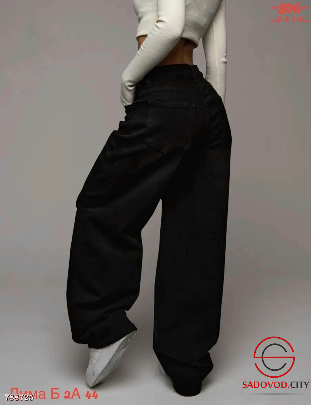 Женские широкие джинсы багги - Bruno фото 3