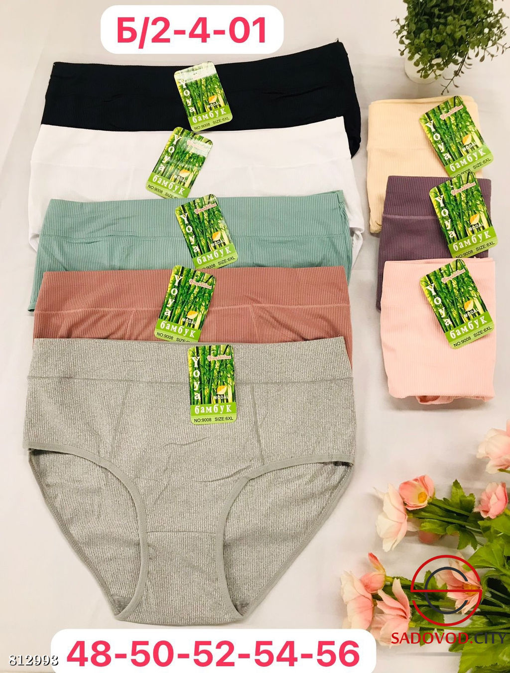 Трусики женские упаковка 5 шт - Bruno фото 2