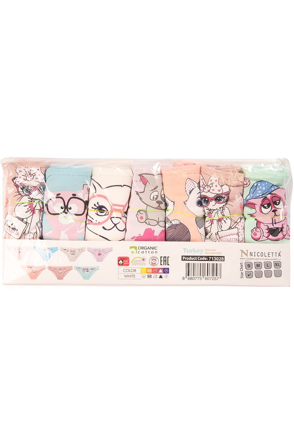 Женские трусы-слипы 7шт. Nicoletta