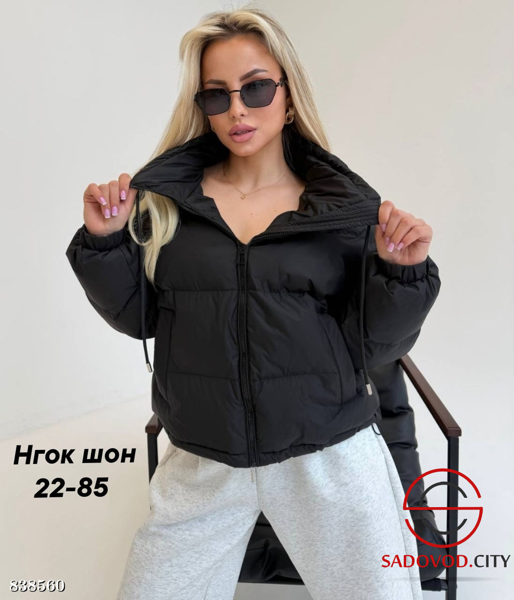 Куртка женская весенняя