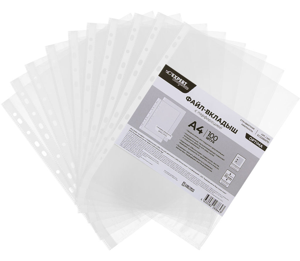 Expert Complete Файл-вкладыш OPTIMA A4 100 шт. 35 мкм глянцевый прозрачный EC2200670
