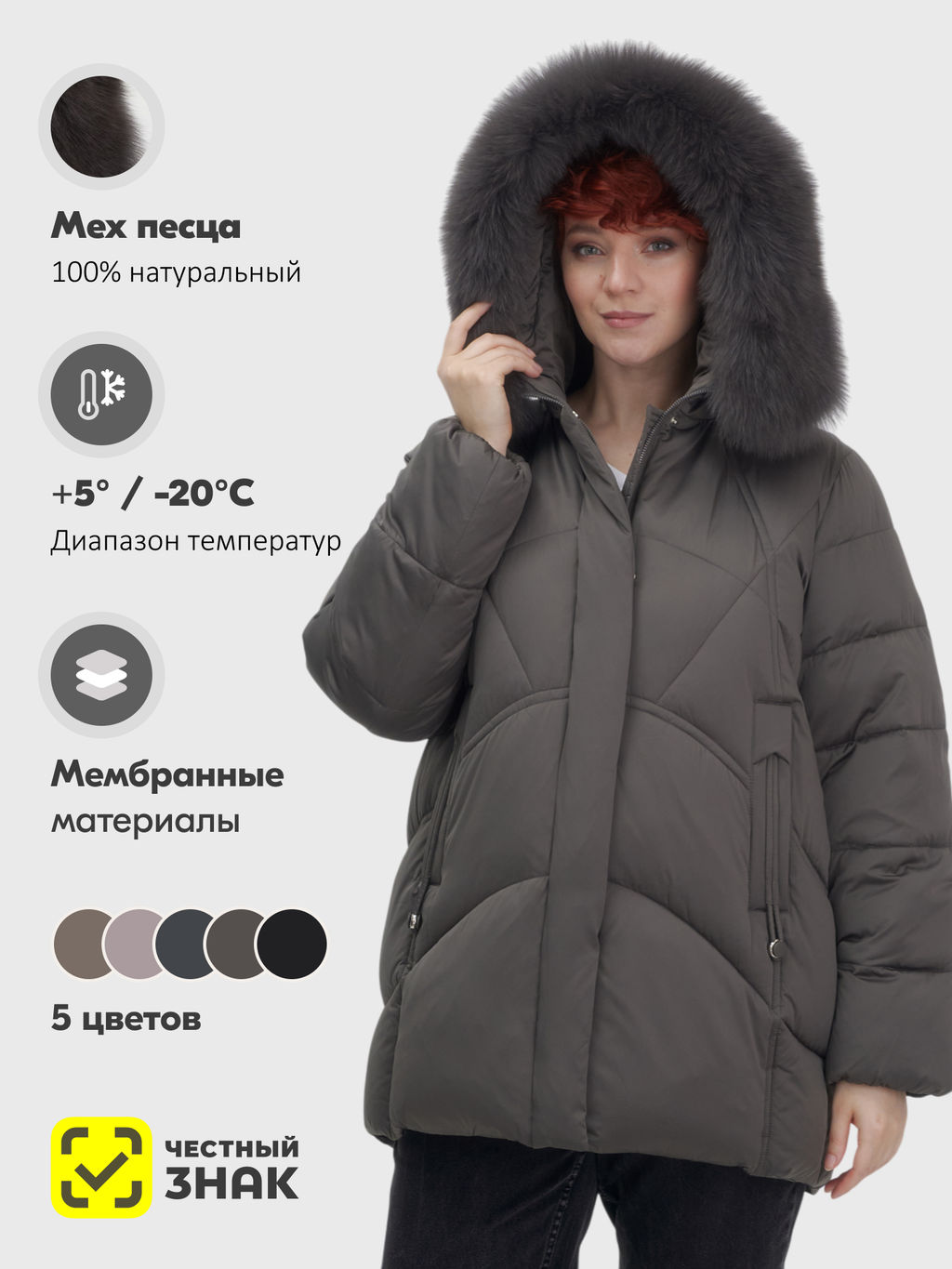 Куртка зимняя с мехом Бренд: Visdeer  фото 23