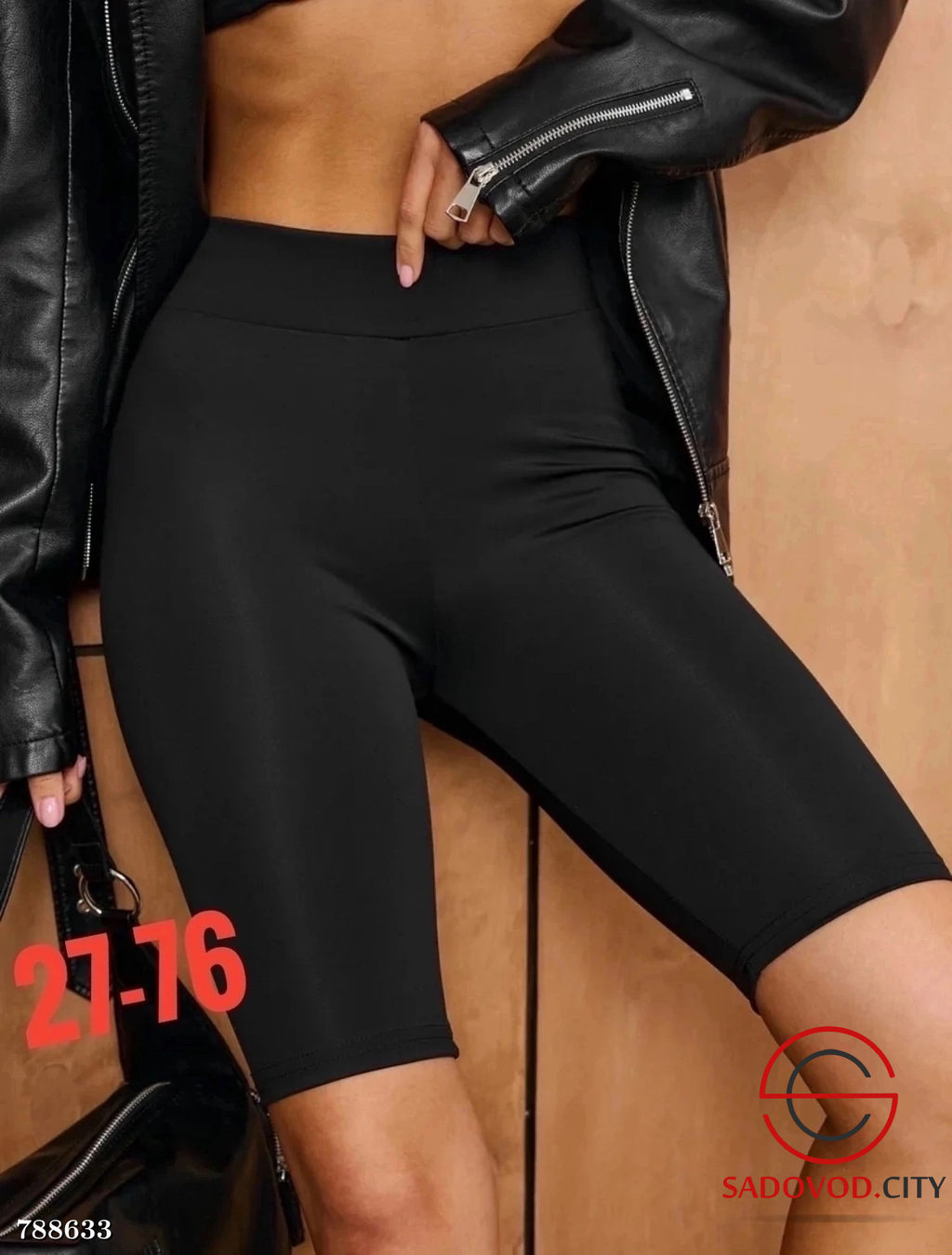 Женские велосипедки, 42-46 р. - Bruno фото 4