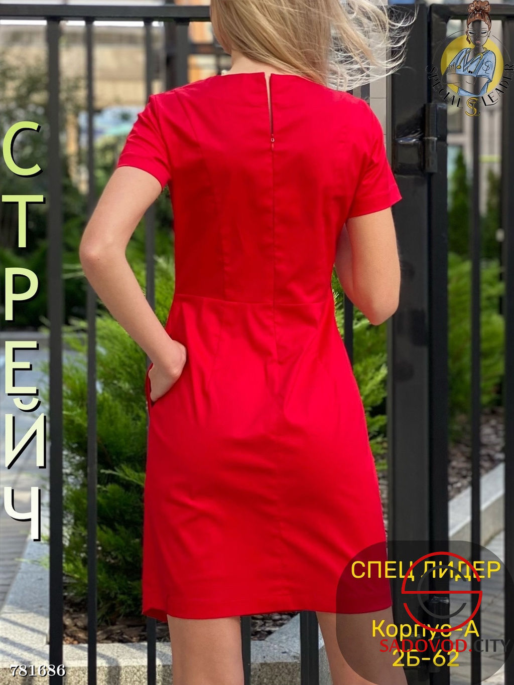 Платье мини с разрезом женское - Bruno фото 6