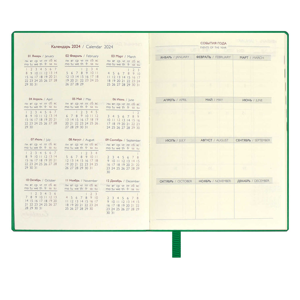 Ежедневник датированный 2024 ESCALADA, А6, 120 л., арт. 63830/ 20 ШЕВРЕТ ЭКСТРА ЗЕЛЁНЫЙ  фото 5