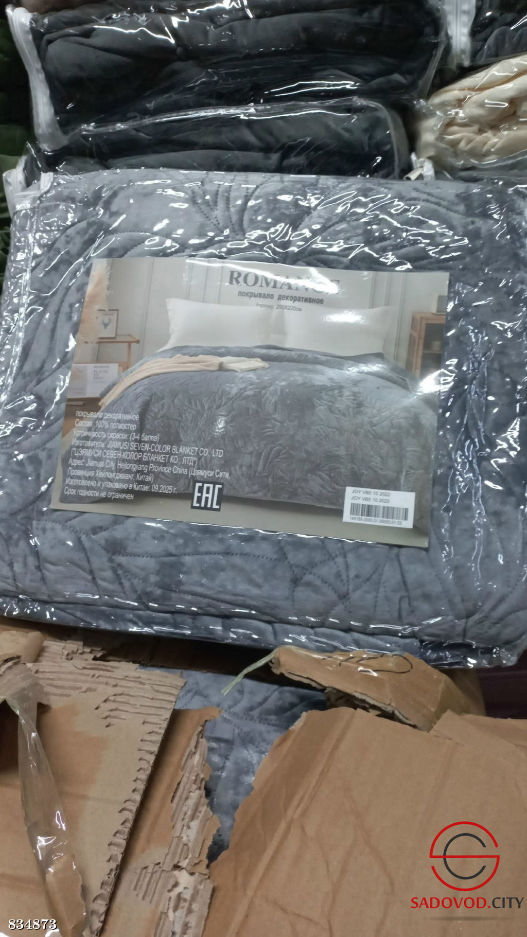 Покрывало на кровать велюровое