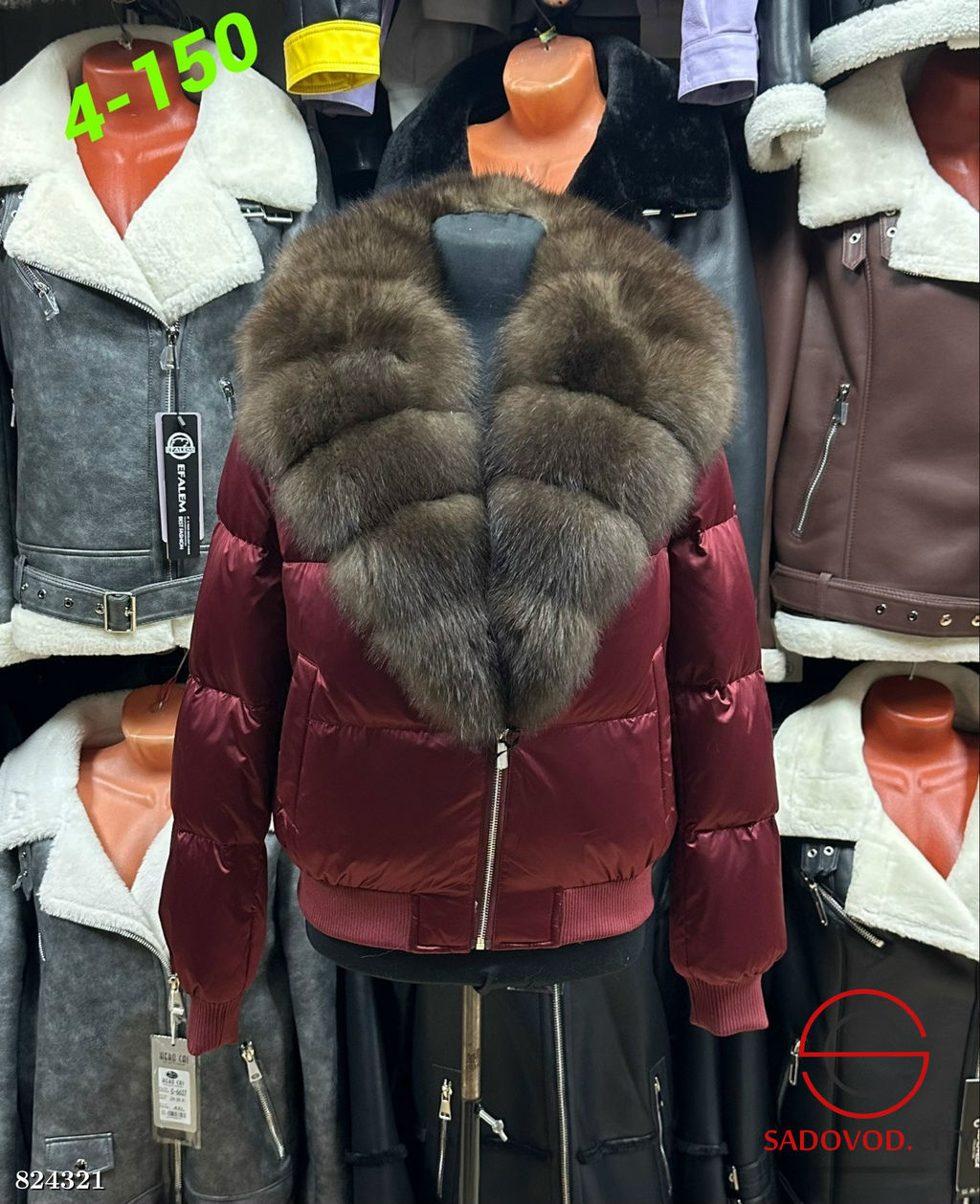 Куртка женская с меховым воротником