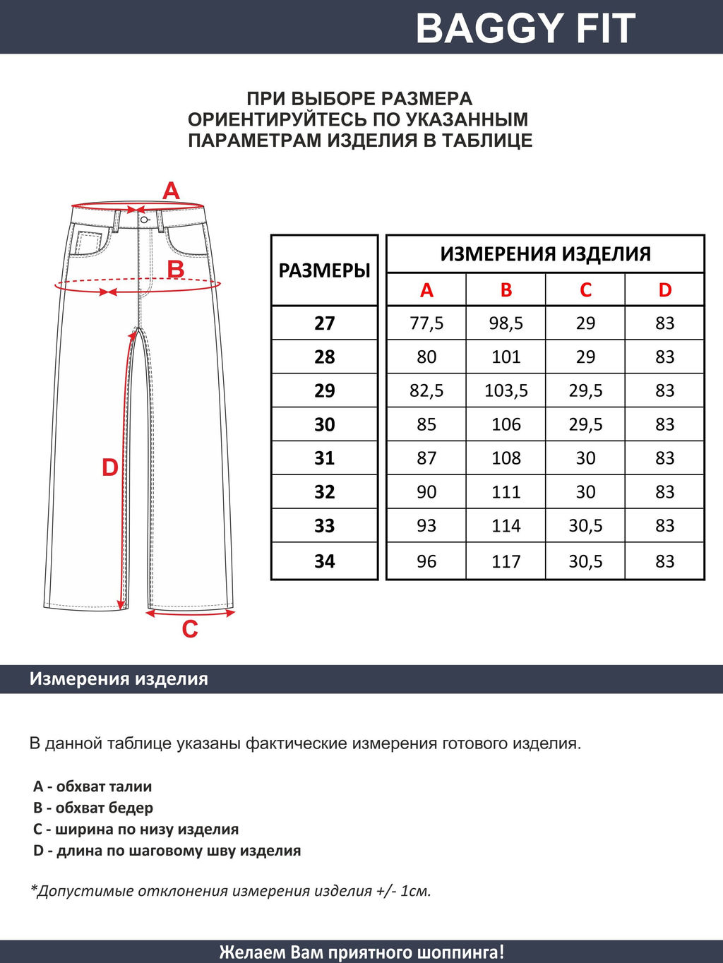 Женские джинсы арт. 19842
