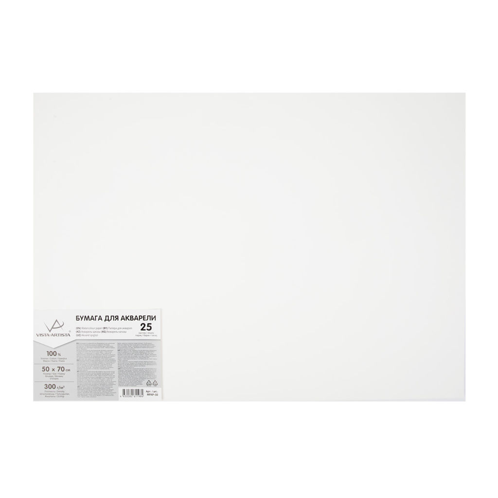 VISTA-ARTISTA MPAP-50 Бумага для смешанных техник Mixed Media 100% хлопок 300 г/м2 50 х 70 см лист 25 шт