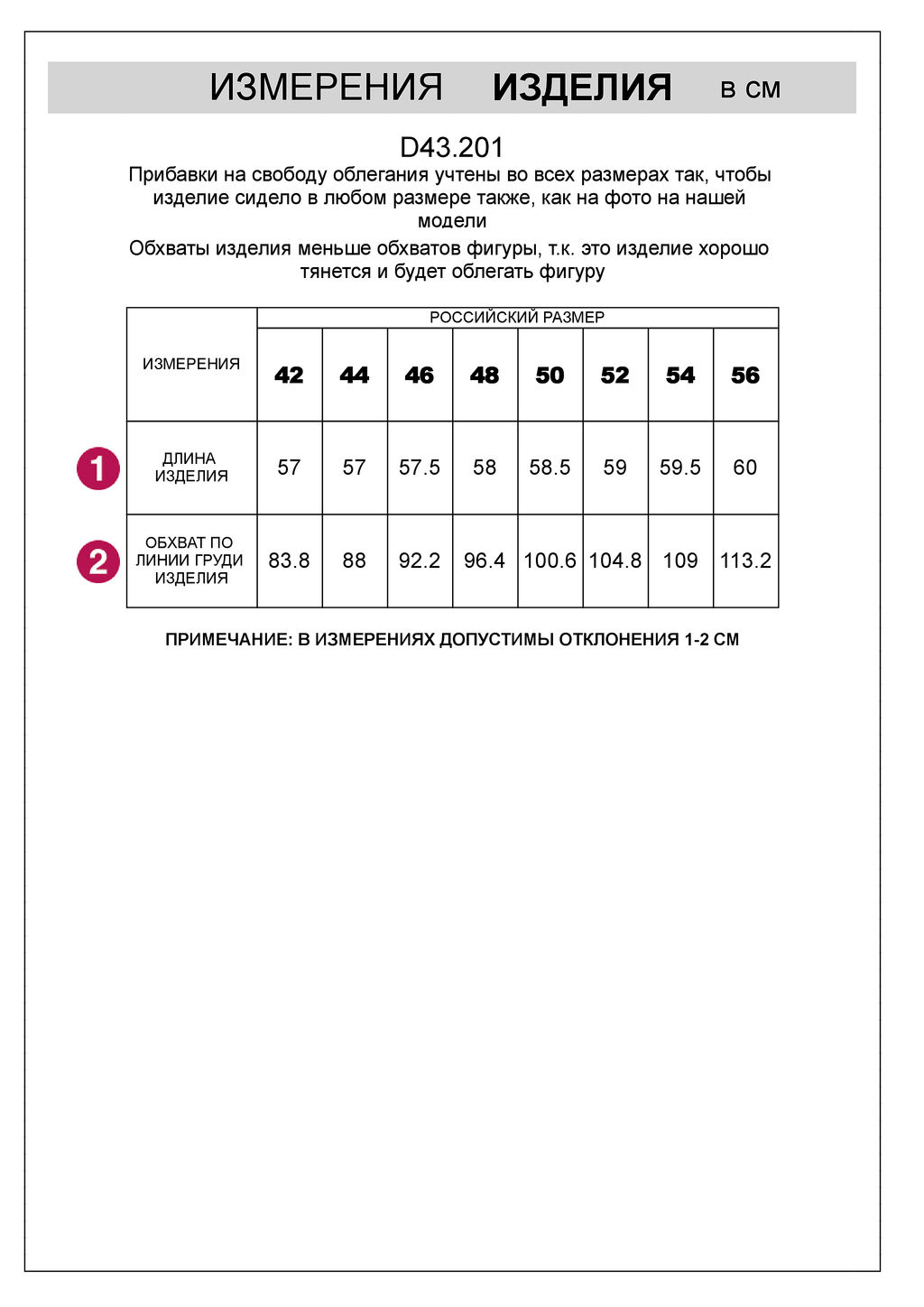 Топ Vilatte D43.201 из хлопка с эластаном синий фото 5