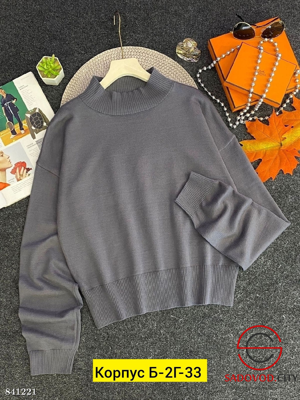 Кофта женская однотонная