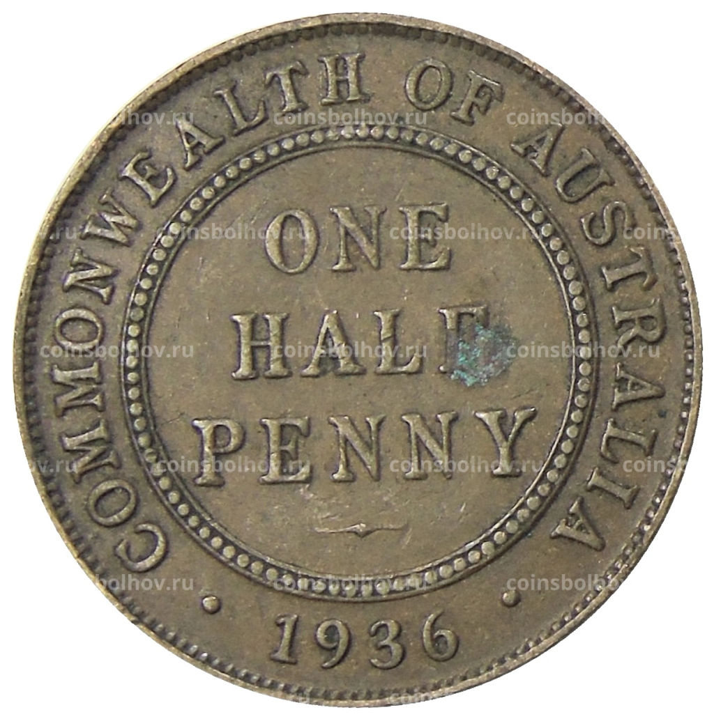 Монета 1/2 пенни 1936 года Австралия