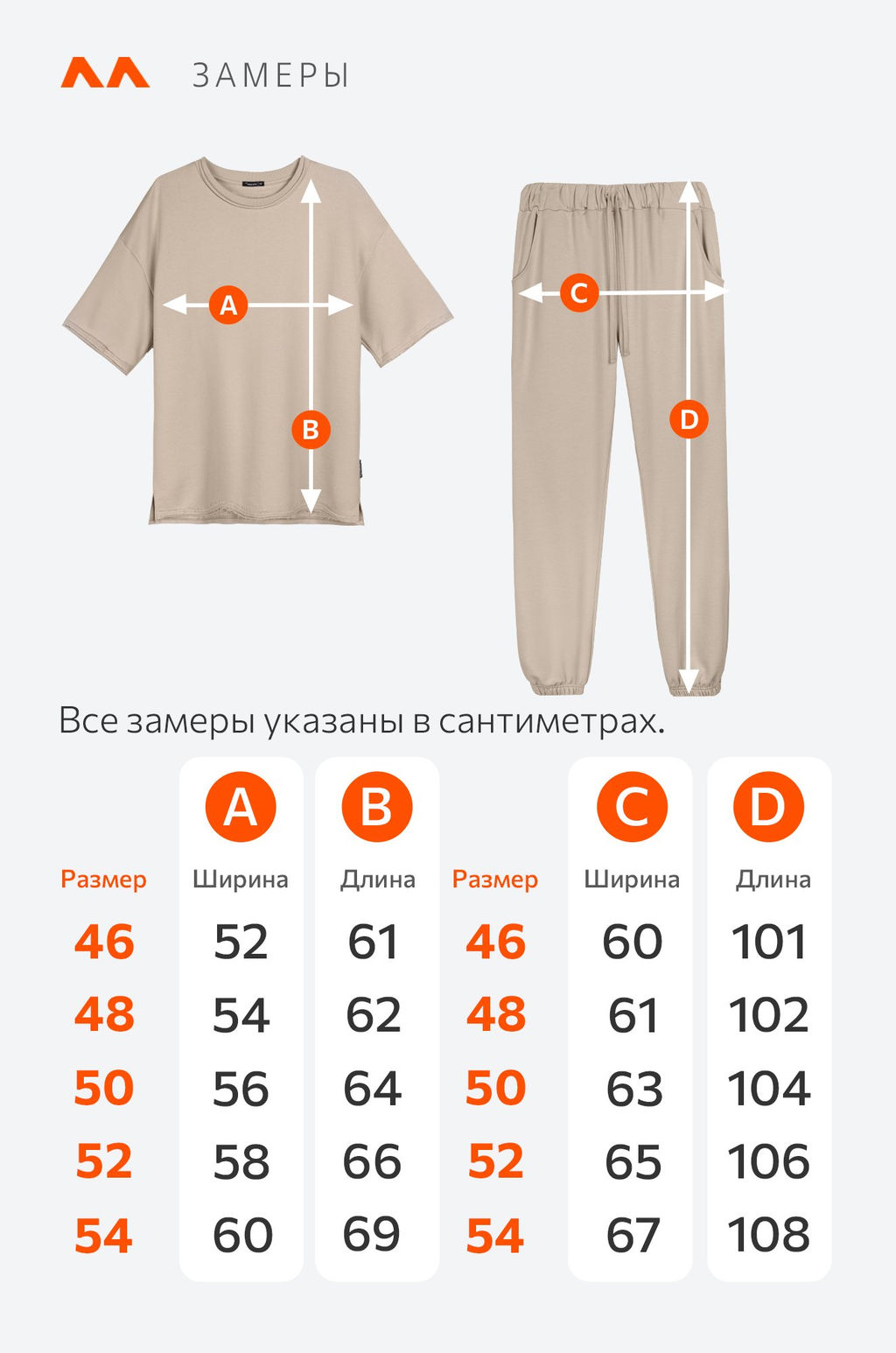 Мужской костюм с брюками Happyfox