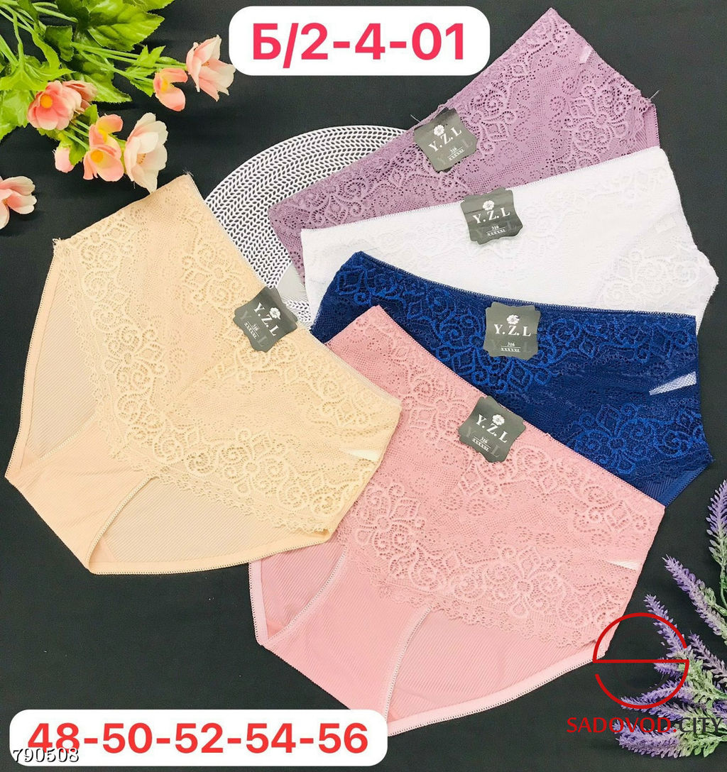 Трусики слипы женские, 5 шт