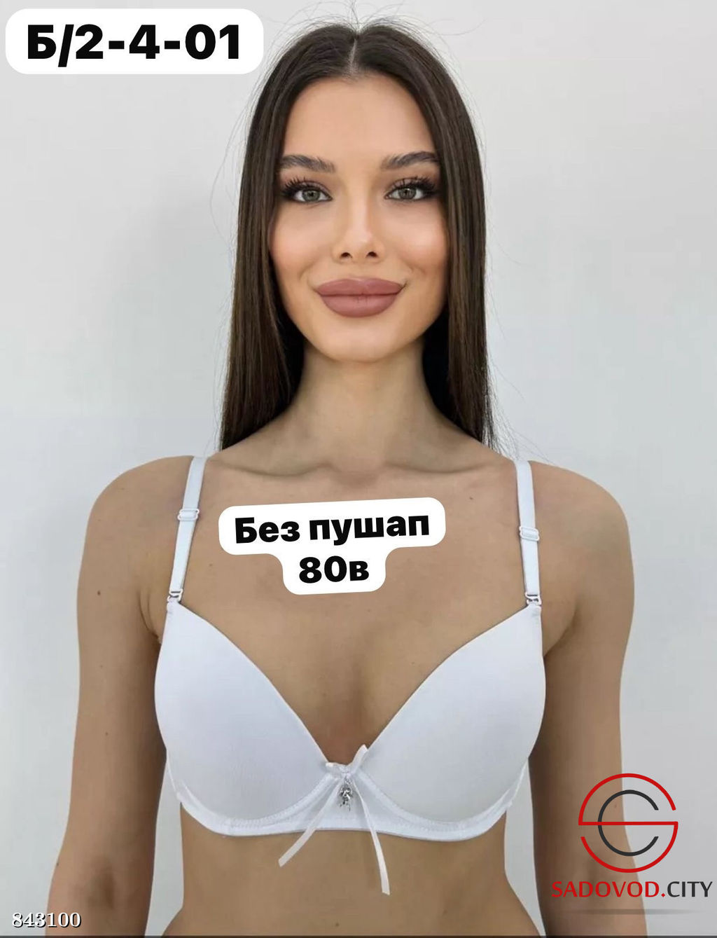 Бюстгальтер женский без пуш ап - Bruno фото 3