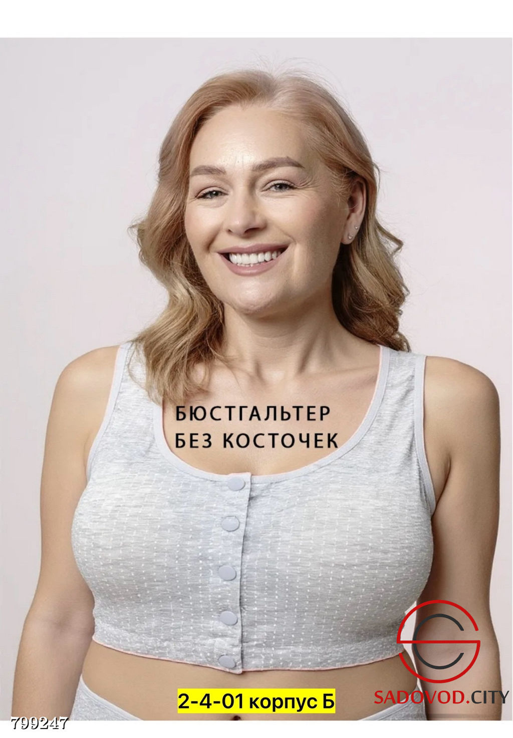 Топик из хлопка (однотонный) - Bruno фото 17